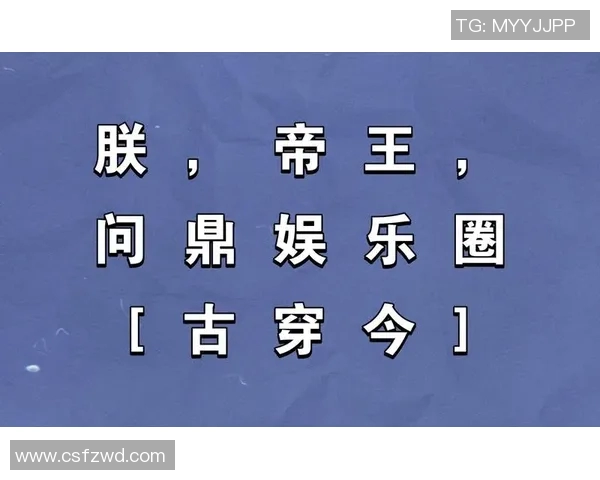 怎么做问鼎娱乐代理-怎么做问鼎娱乐代理—一篇实用操作手册-怎么做问鼎娱乐代理